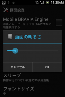 device-2014-12-30-112814.png